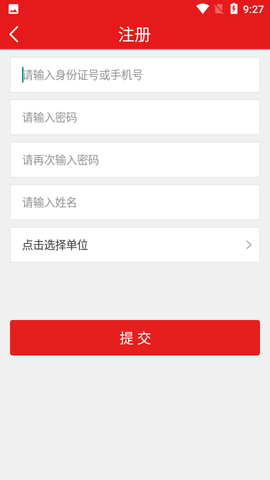 江西机关党建图3