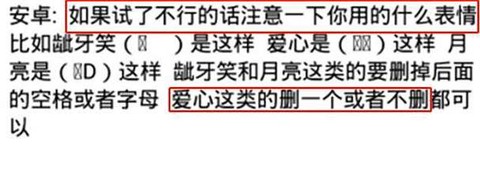 明日之后怎么改名字