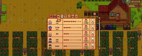 星露谷物语耕种10级选什么[图2]