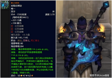 魔兽世界什么武器好看[图1]