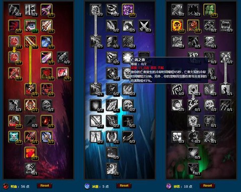 魔兽世界天赋怎么加