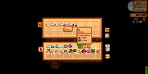 星露谷物语铱锭怎么用