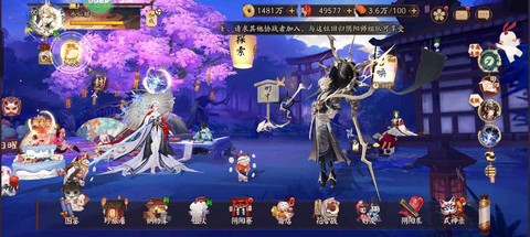 阴阳师渠道服什么意思