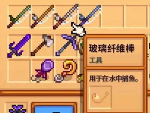 星露谷物语鱼饵怎么得