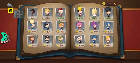 恐怖女巫躲猫猫图3