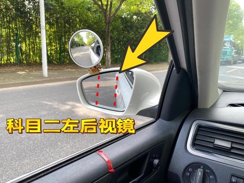 极品飞车后视镜怎么