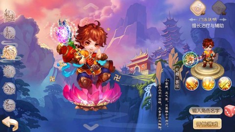 梦幻诛仙手游什么职业厉害[图1]