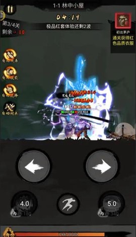 无名忍者跳[图3]