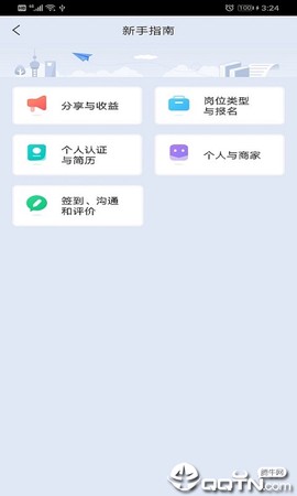 弹个工[图1]