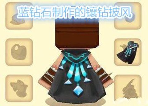 迷你世界钻石怎么用