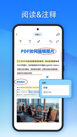 轻闪pdf[图1]