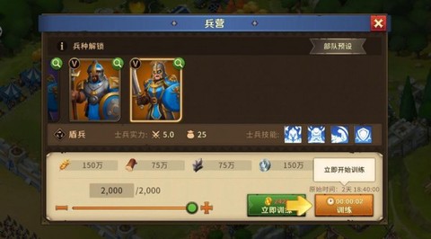 伐木工的奇妙冒险图3