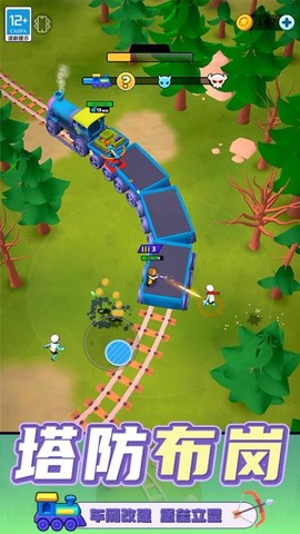 保卫基地：塔防王者[图1]