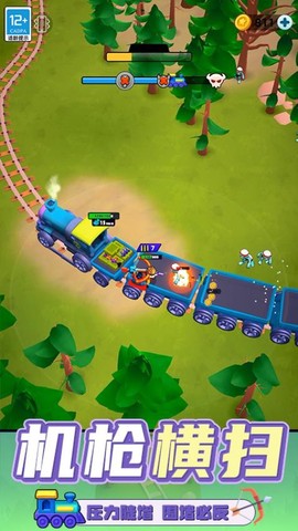 保卫基地：塔防王者图3