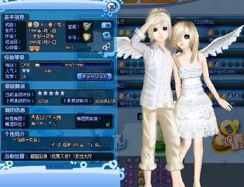 qq炫舞8键怎么玩