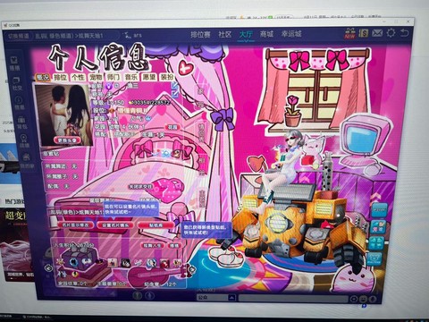 qq炫舞8键怎么玩[图2]