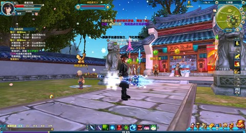 武林外传丹宵怎么合[图2]