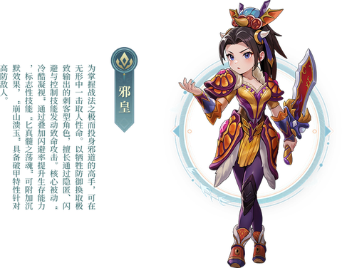 武林外传怎么指定角色[图2]