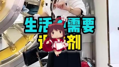 迷你世界窗户怎么造[图2]