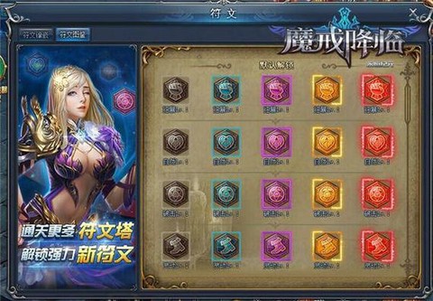 永恒纪元探索是什么