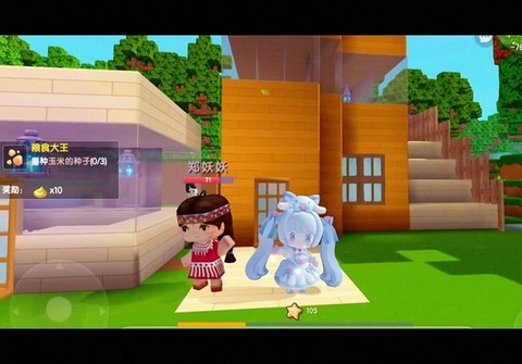 迷你世界木板怎么得