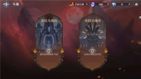 斗罗大陆：逆转时空[图5]