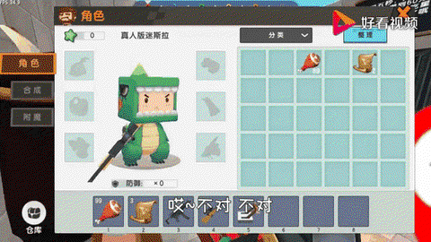 迷你世界怎么喂养猪