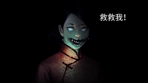 纸人回魂2午夜新娘[图4]