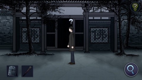 纸人回魂2午夜新娘[图6]