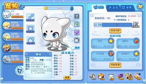 洛克王国怎么获得阿布