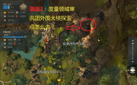 激战2怎么去度量领域[图2]
