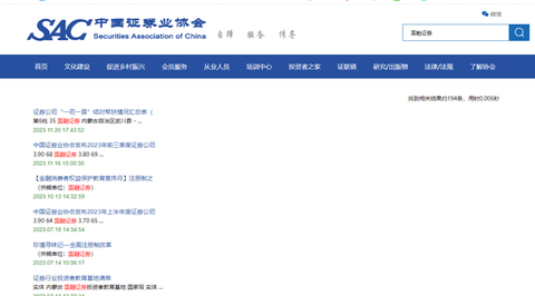 国融证券兜兜满[图1]