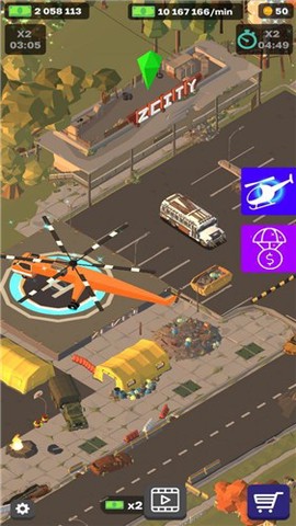 末日幸存者大亨图1