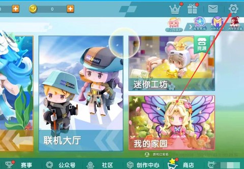 迷你世界删了怎么办[图2]