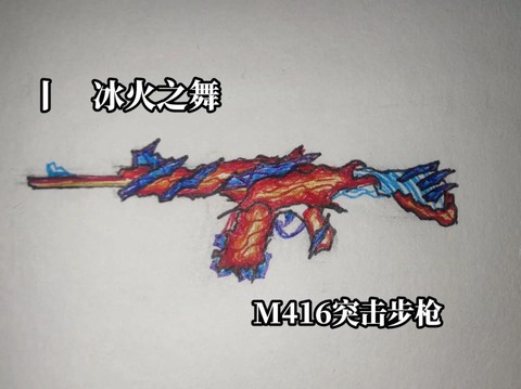 绝地求生m4怎么压枪