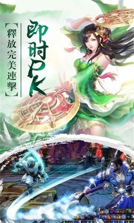 刀剑修神传[图2]