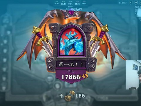 炉石传说怎么赢三把[图2]