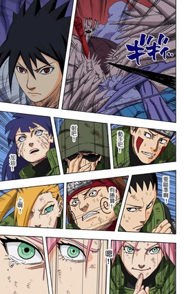 火影忍者漫画什么时候出的[图2]