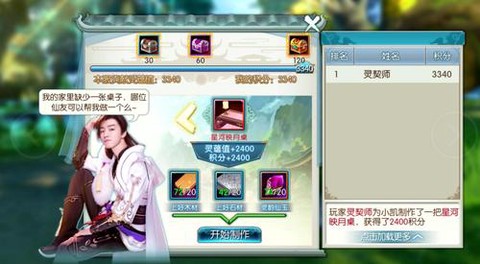 诛仙手游退款会怎么样