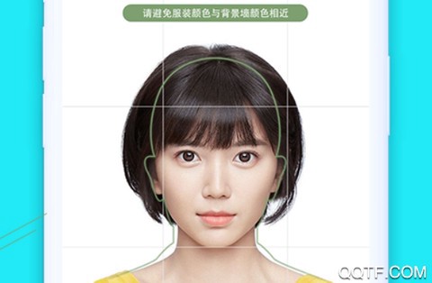 至美证件照片图1