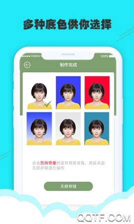 至美证件照片图3