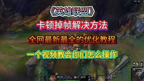 英雄联盟怎么导出视频[图2]