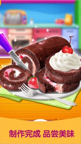 芭比公主学做冰淇淋图2