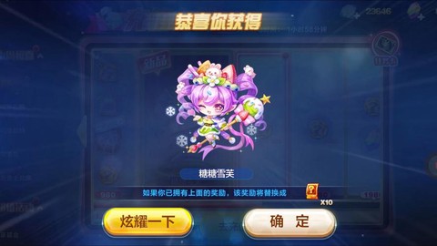 天天酷跑多人如何跑