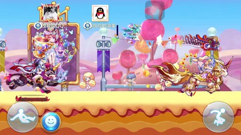 天天酷跑多人如何跑[图2]