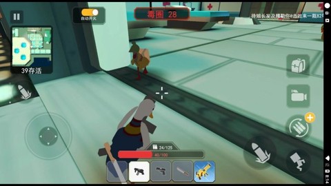 血染小镇工坊图2