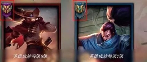 英雄联盟怎么解锁6级