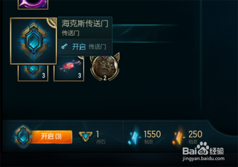 英雄联盟怎么解锁6级[图1]