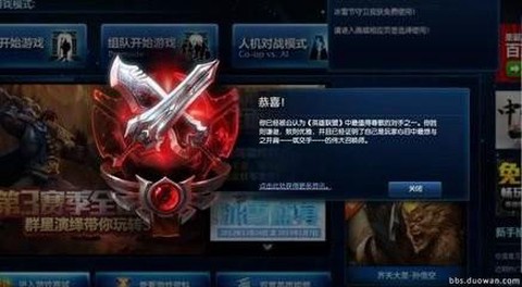 英雄联盟怎么解锁6级[图2]