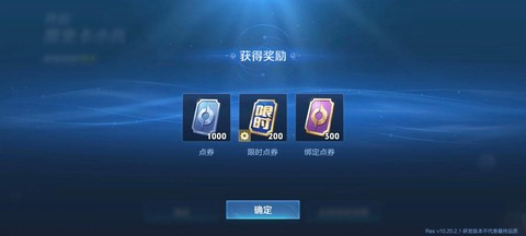 英雄联盟手游怎么冲点券[图2]